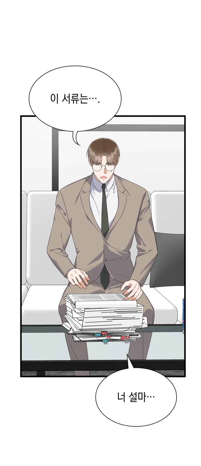 47 페이지