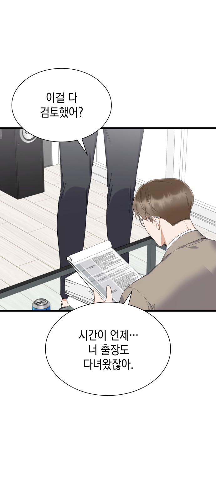 48 페이지