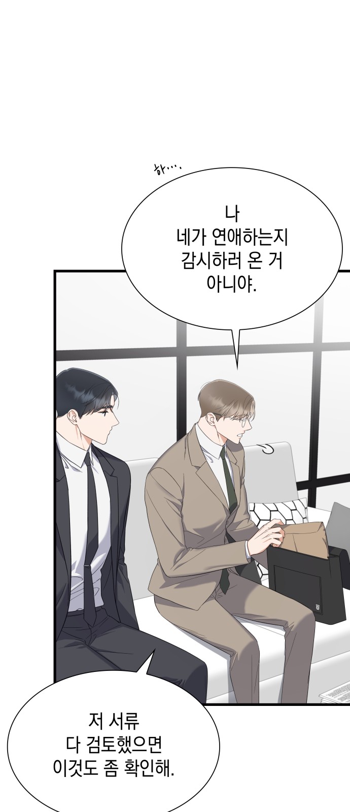 58 페이지