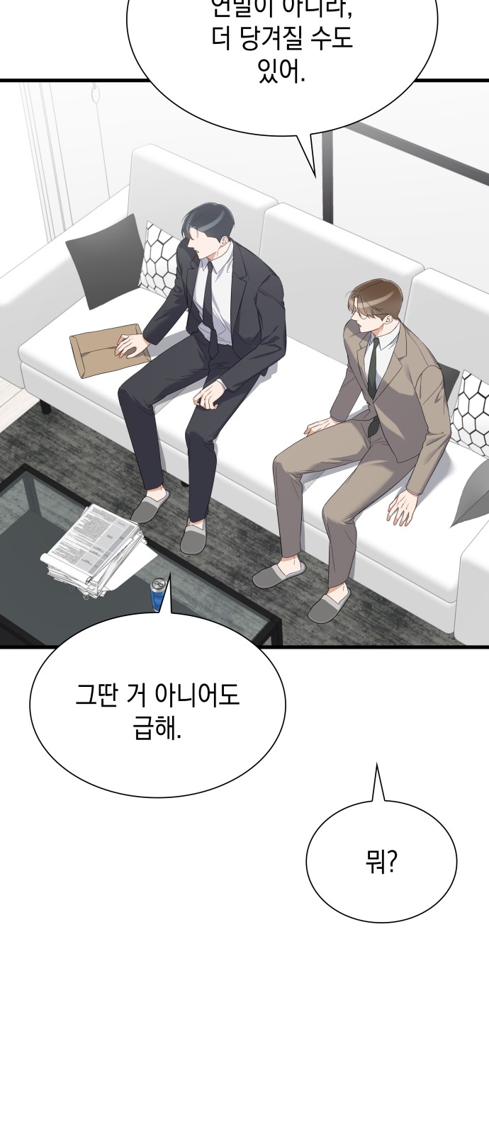 62 페이지