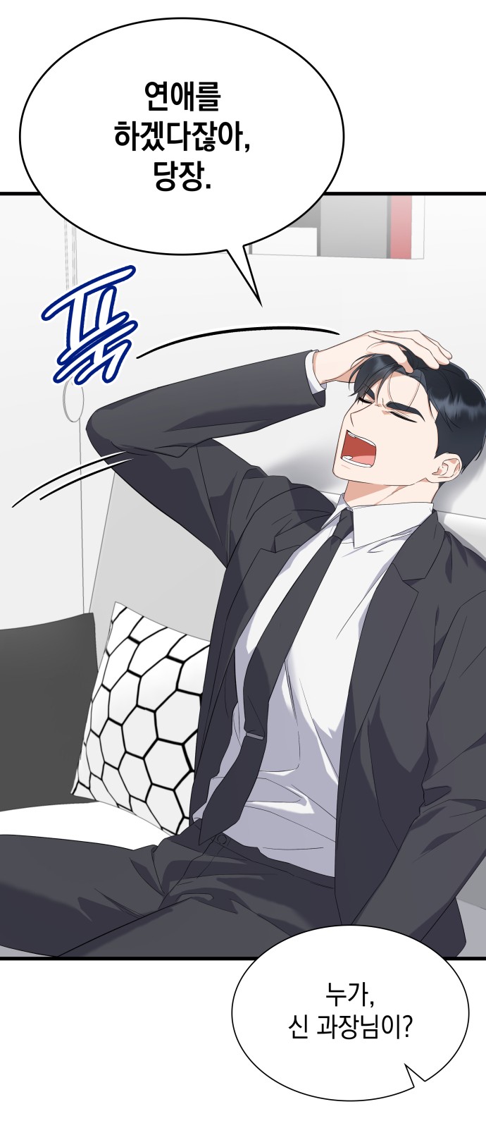 63 페이지