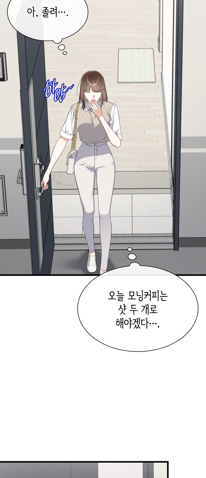 73 페이지