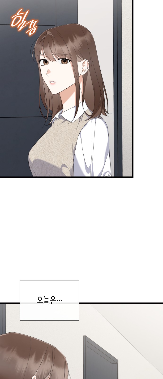 74 페이지