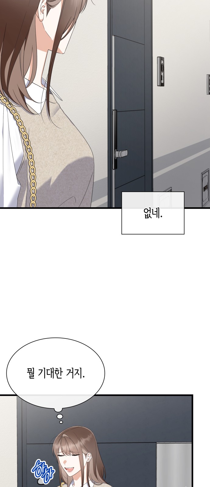 75 페이지