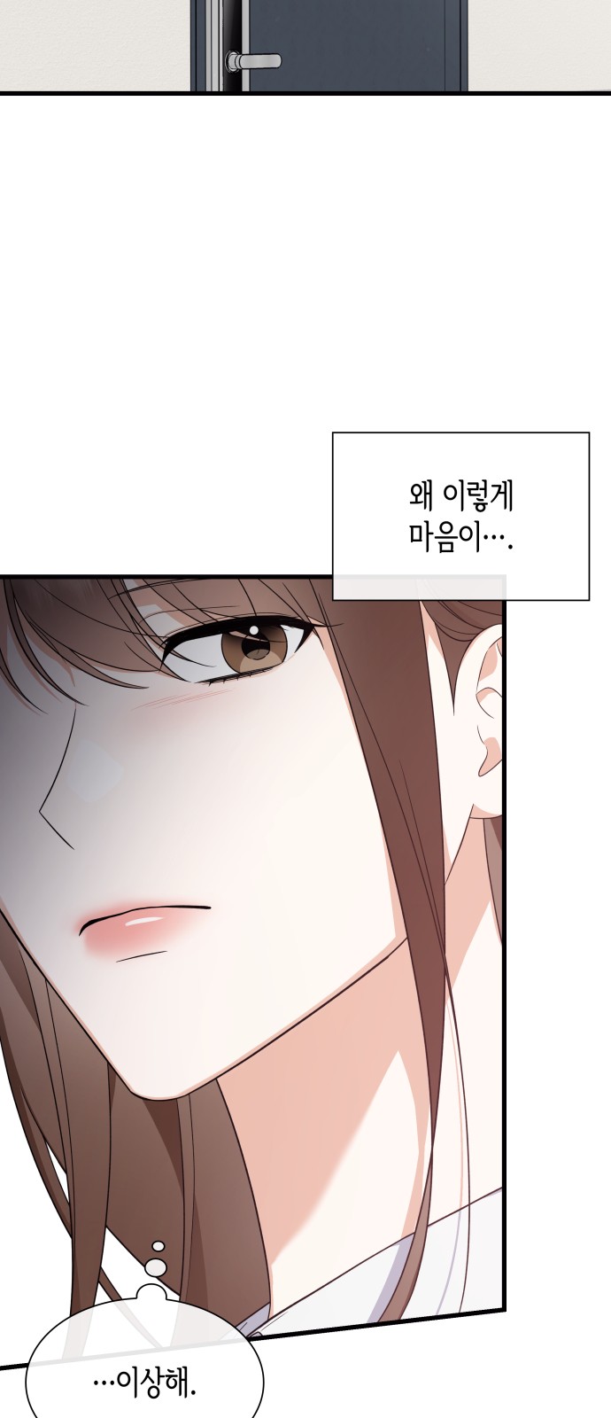 77 페이지