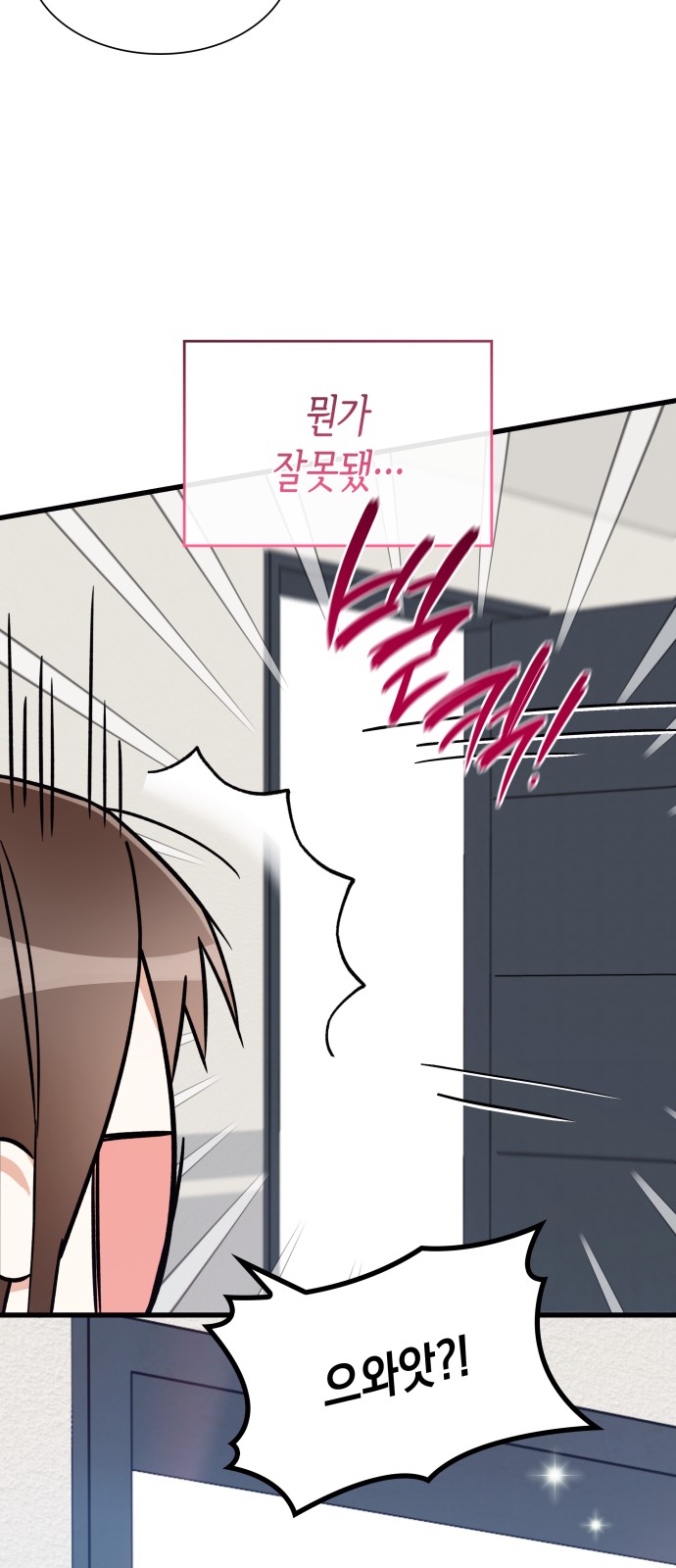 78 페이지