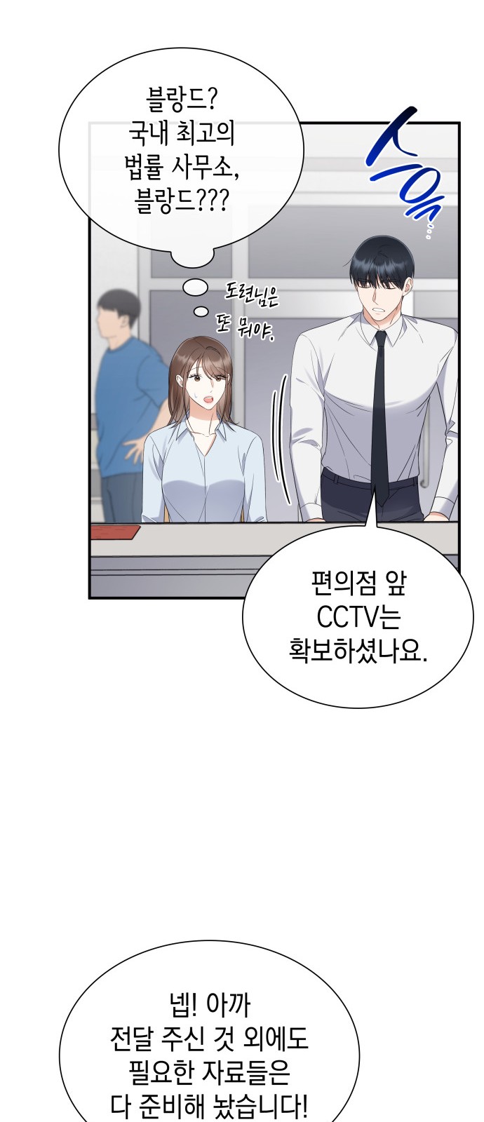 17 페이지