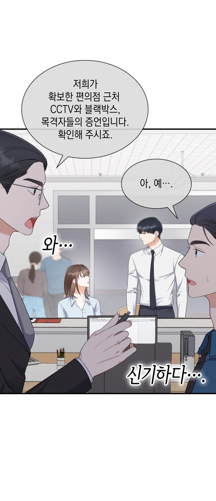 27 페이지