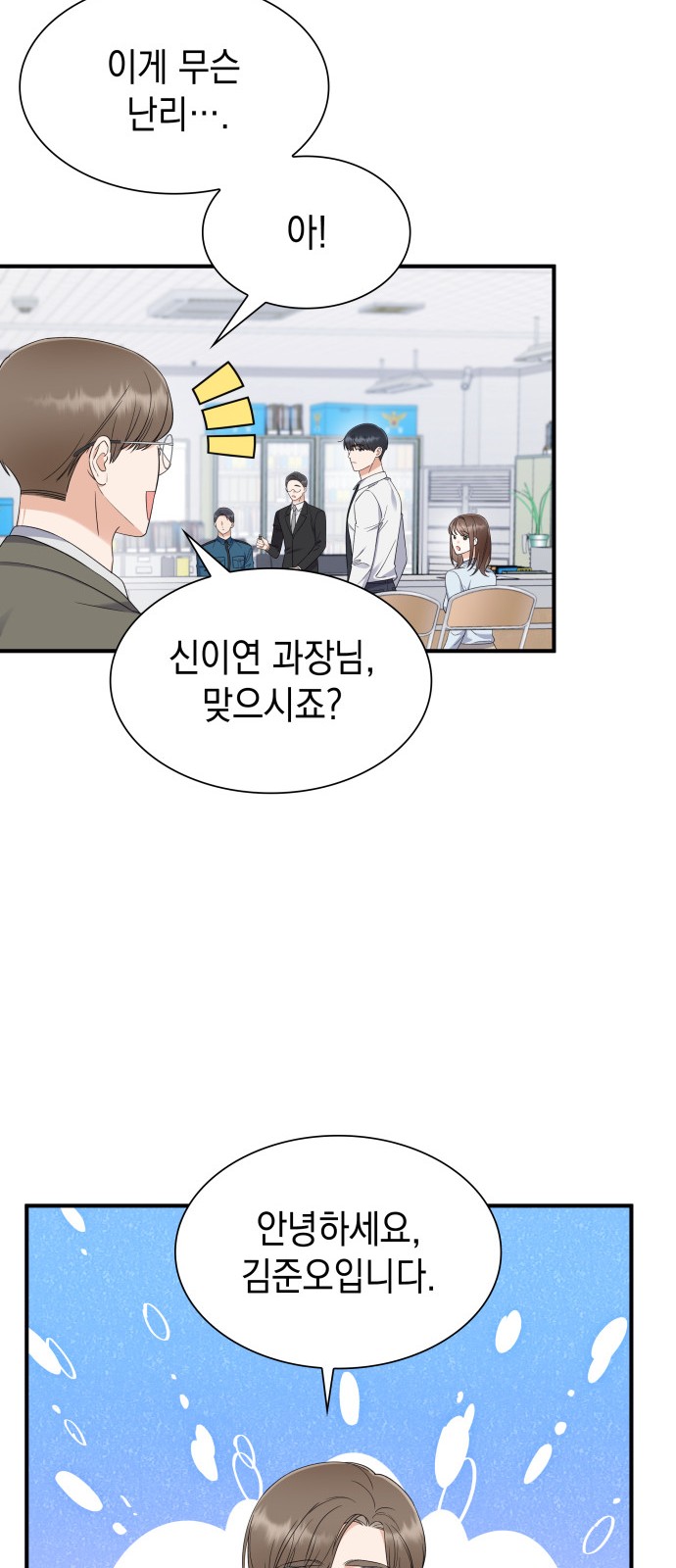 29 페이지