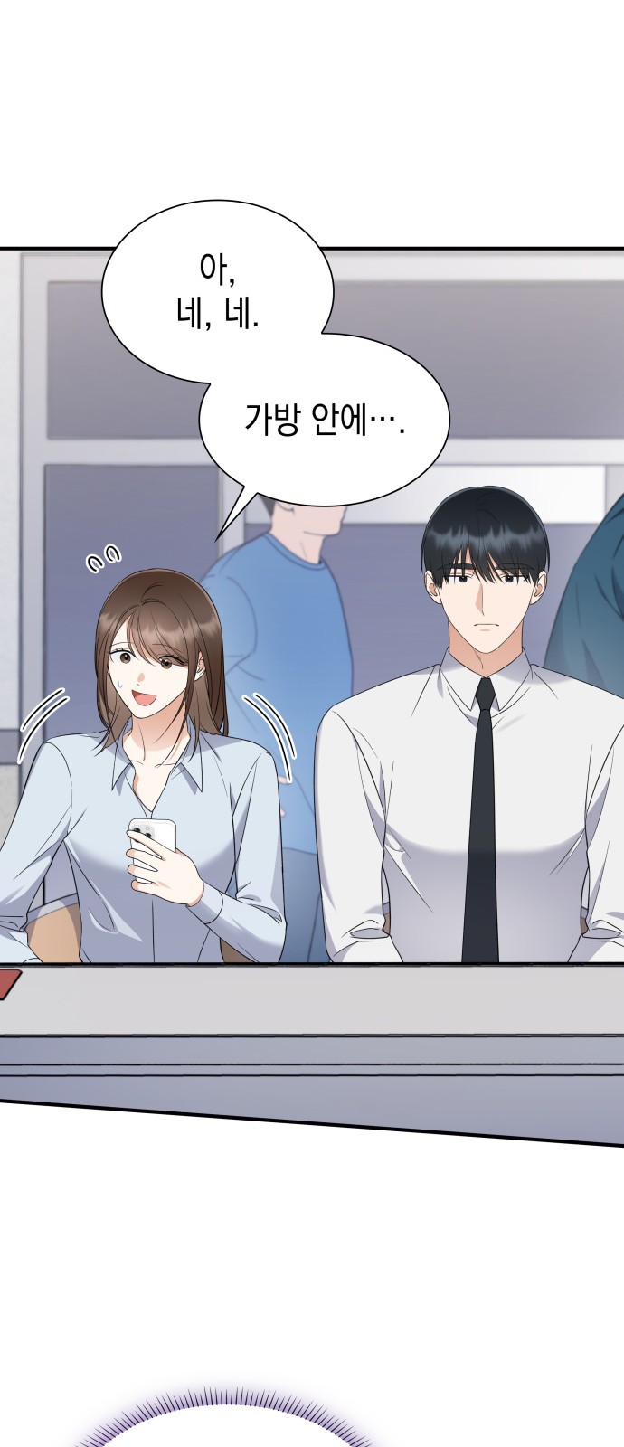 4 페이지