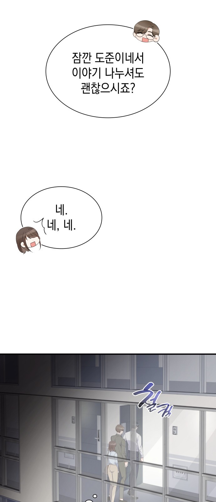 55 페이지