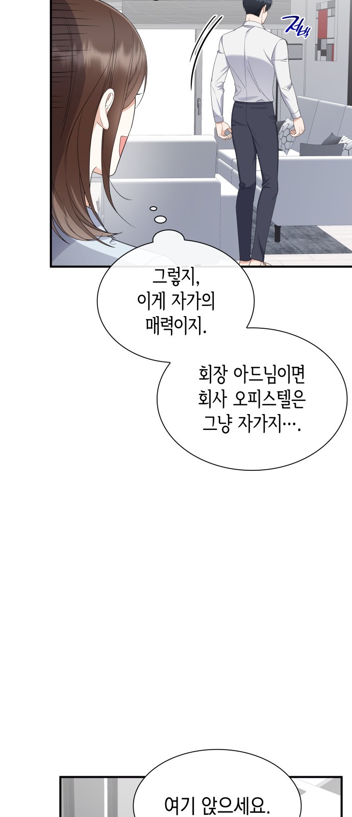 59 페이지