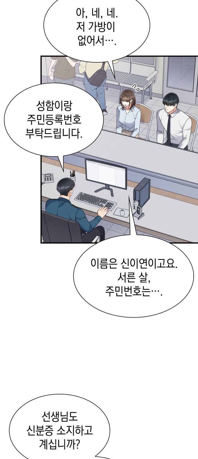 6 페이지