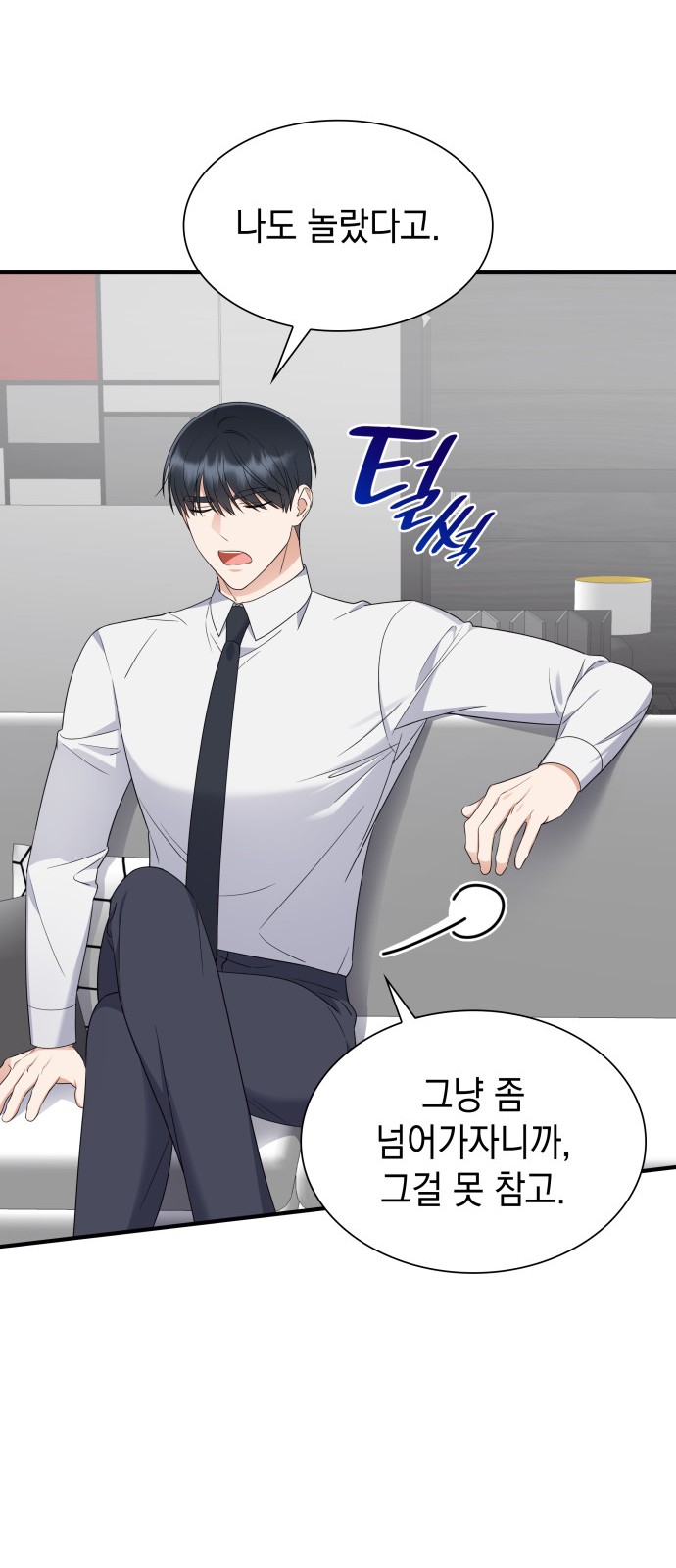 61 페이지