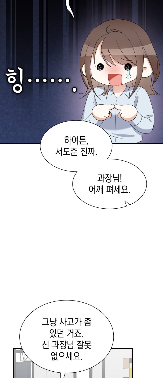 64 페이지