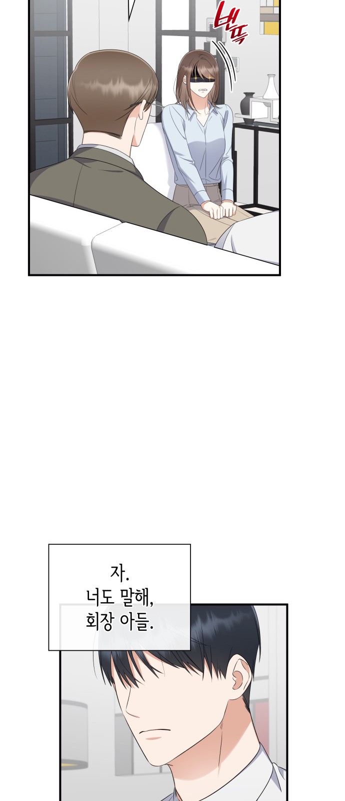 65 페이지