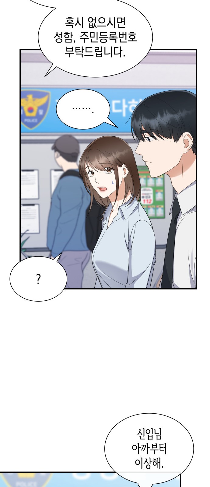 7 페이지