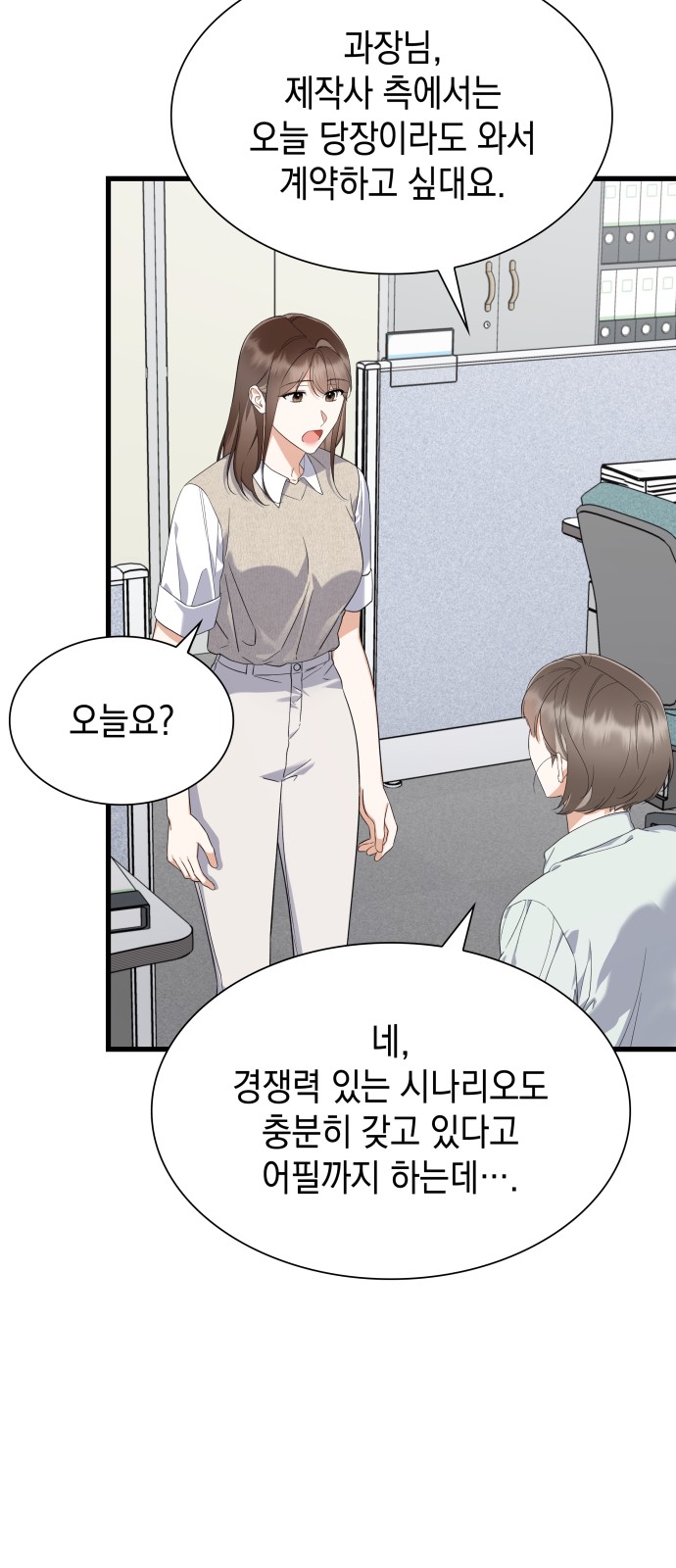 27 페이지