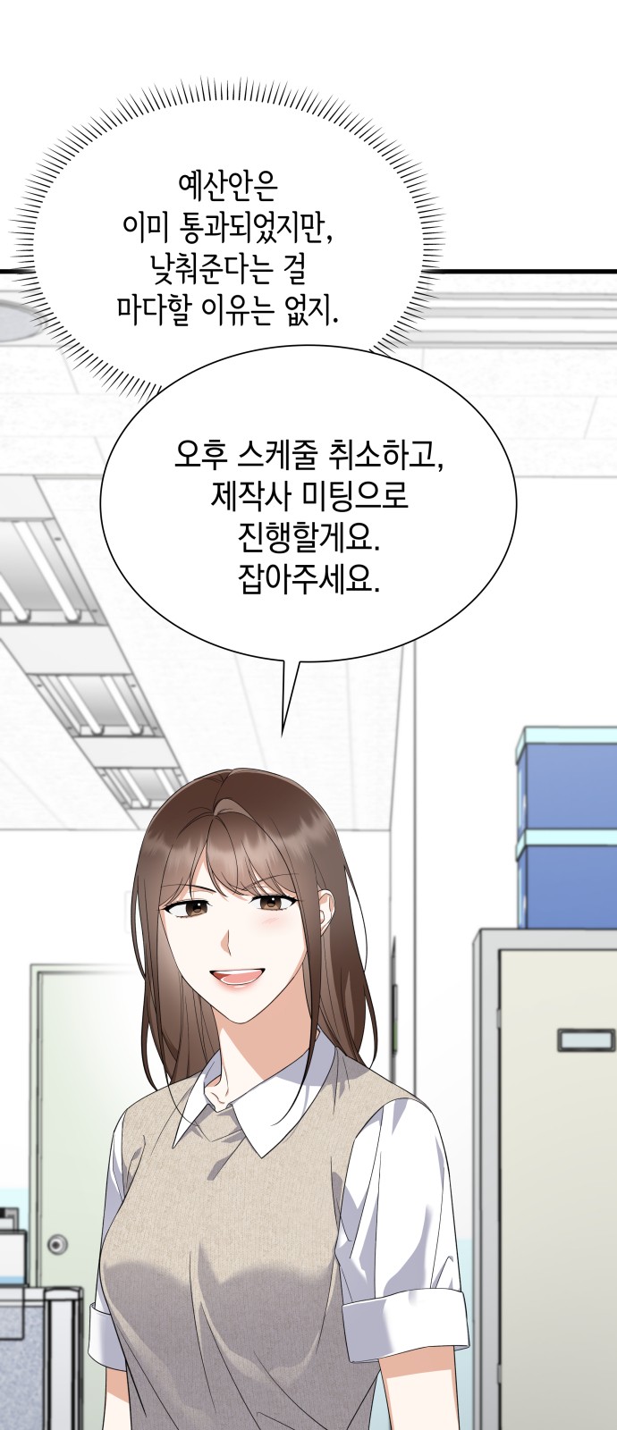 28 페이지