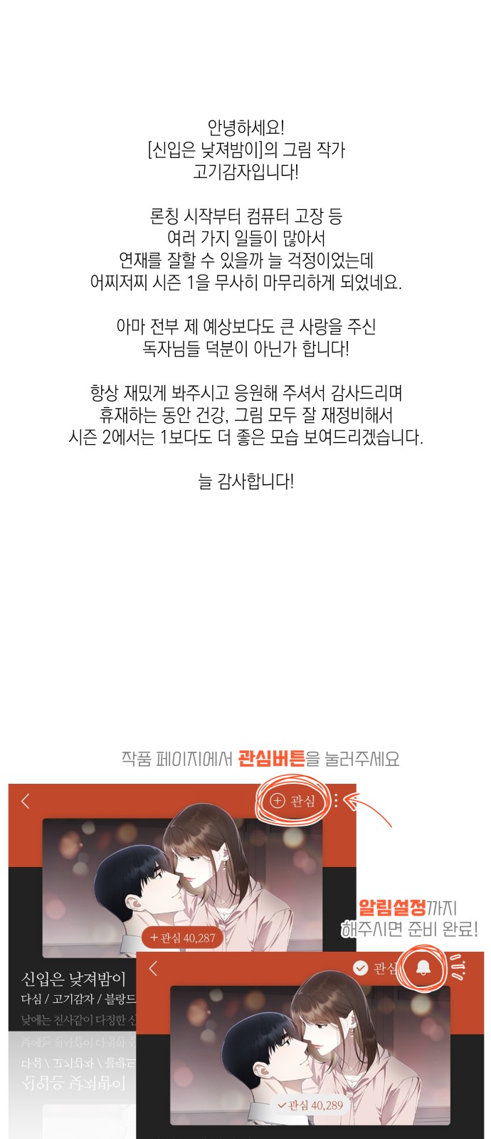 67 페이지