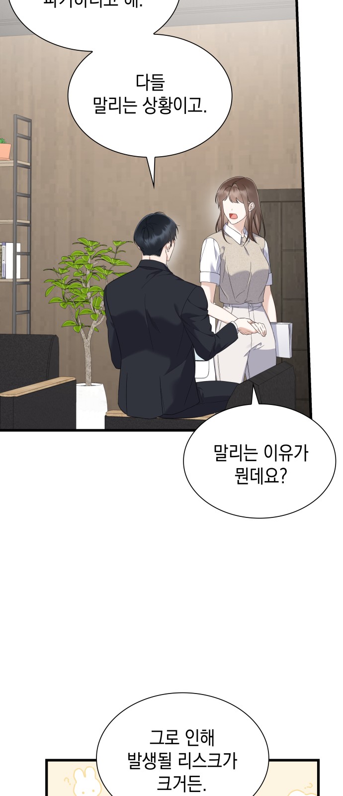 32 페이지