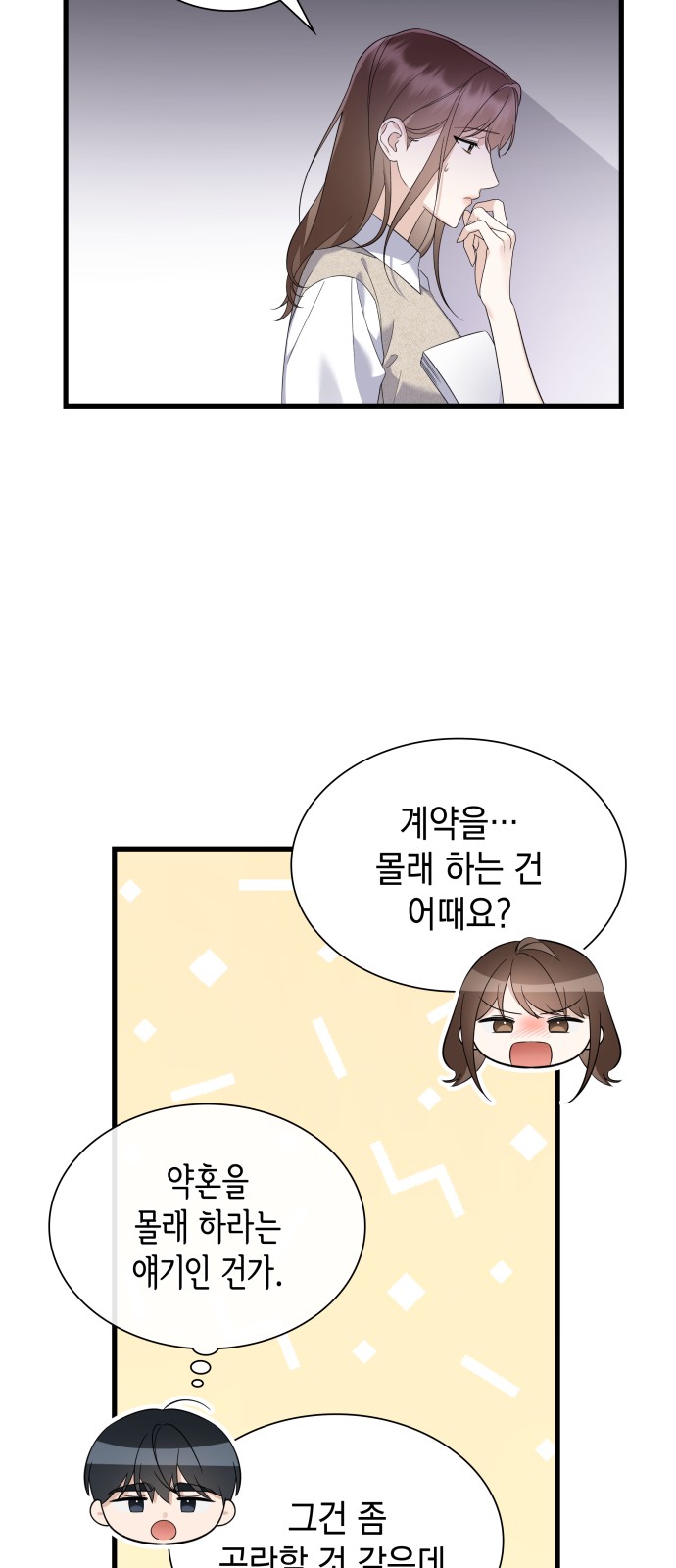 40 페이지