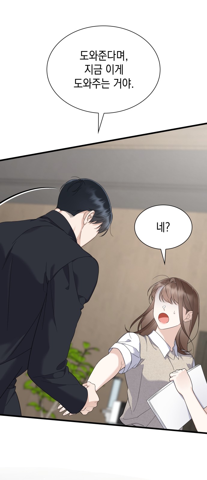 52 페이지