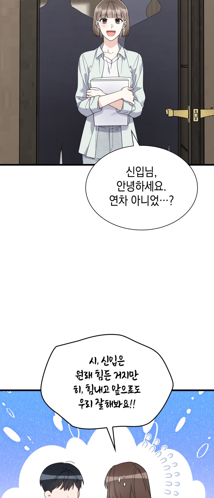 57 페이지
