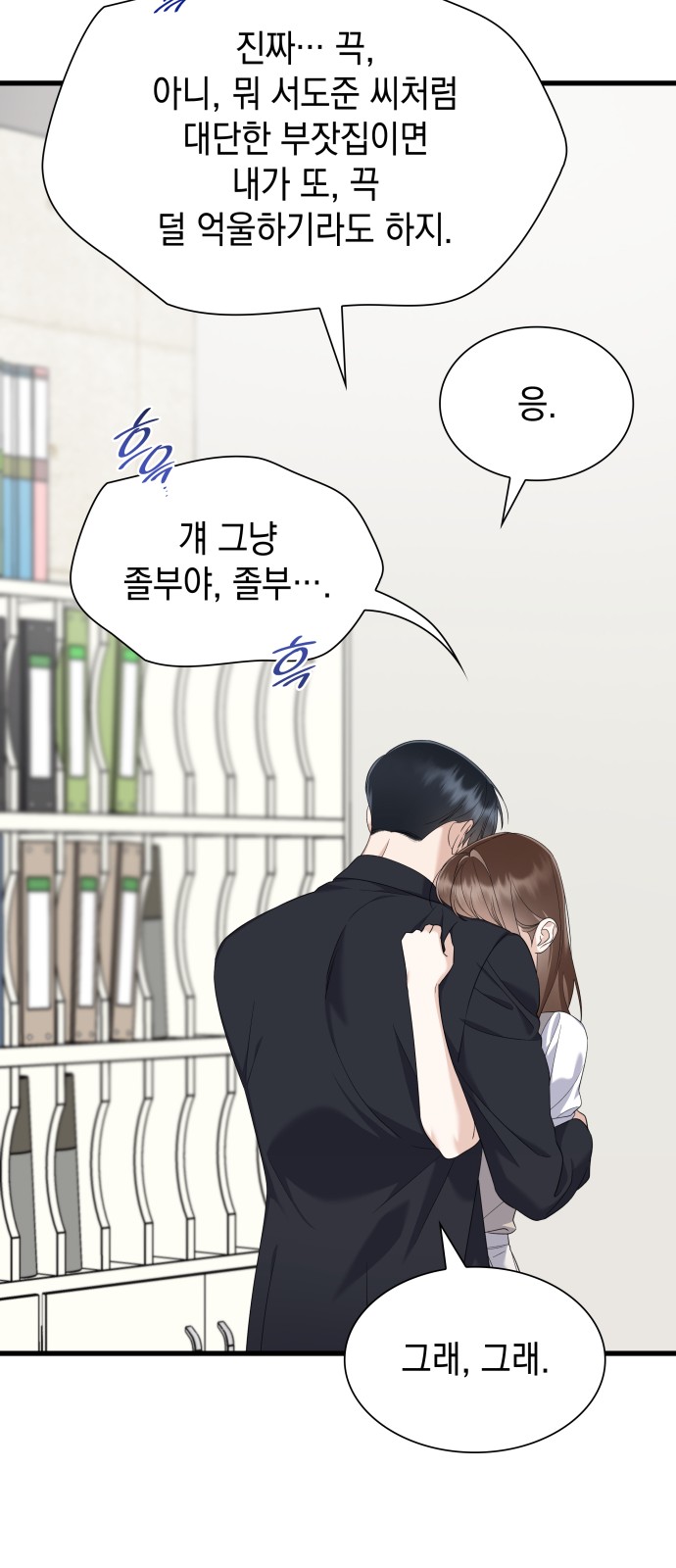 55 페이지
