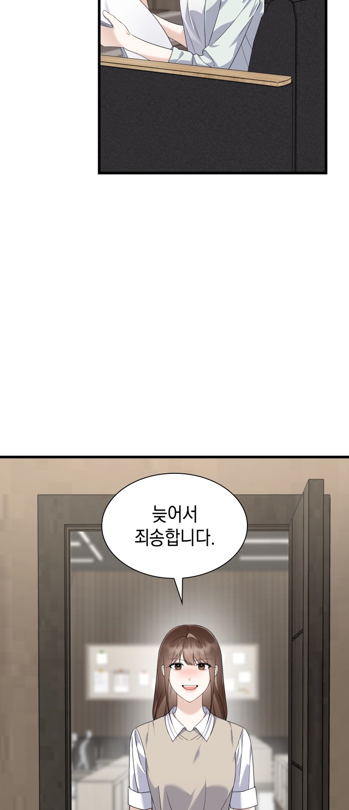 65 페이지