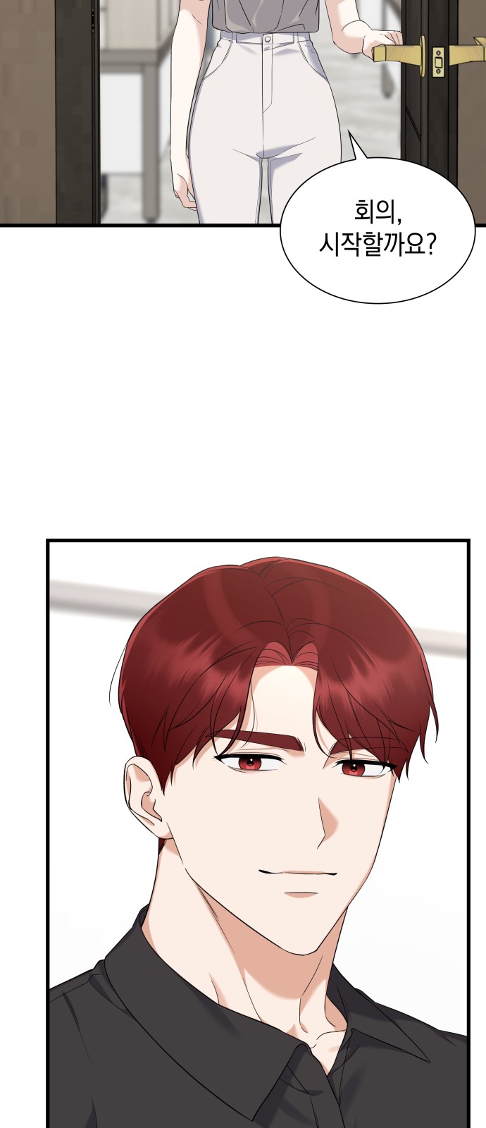 66 페이지