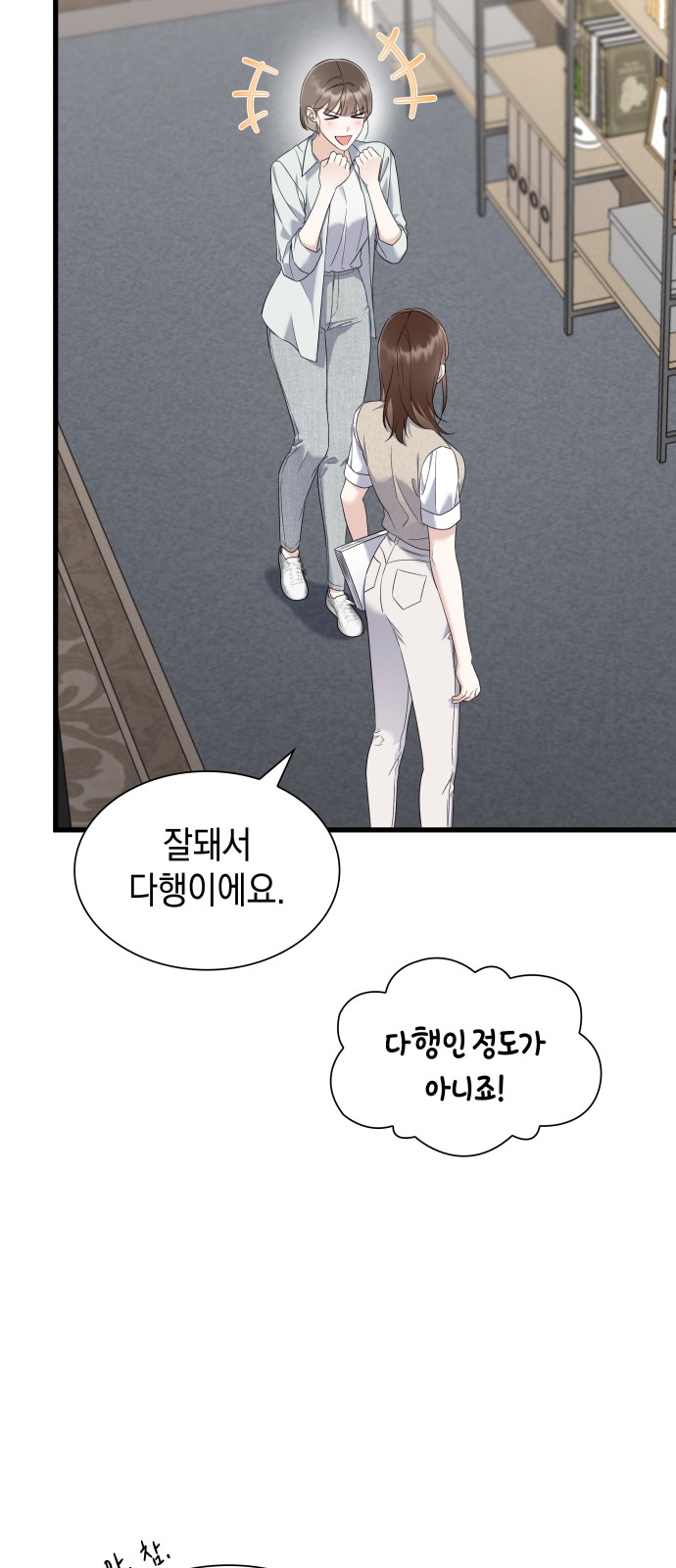 75 페이지
