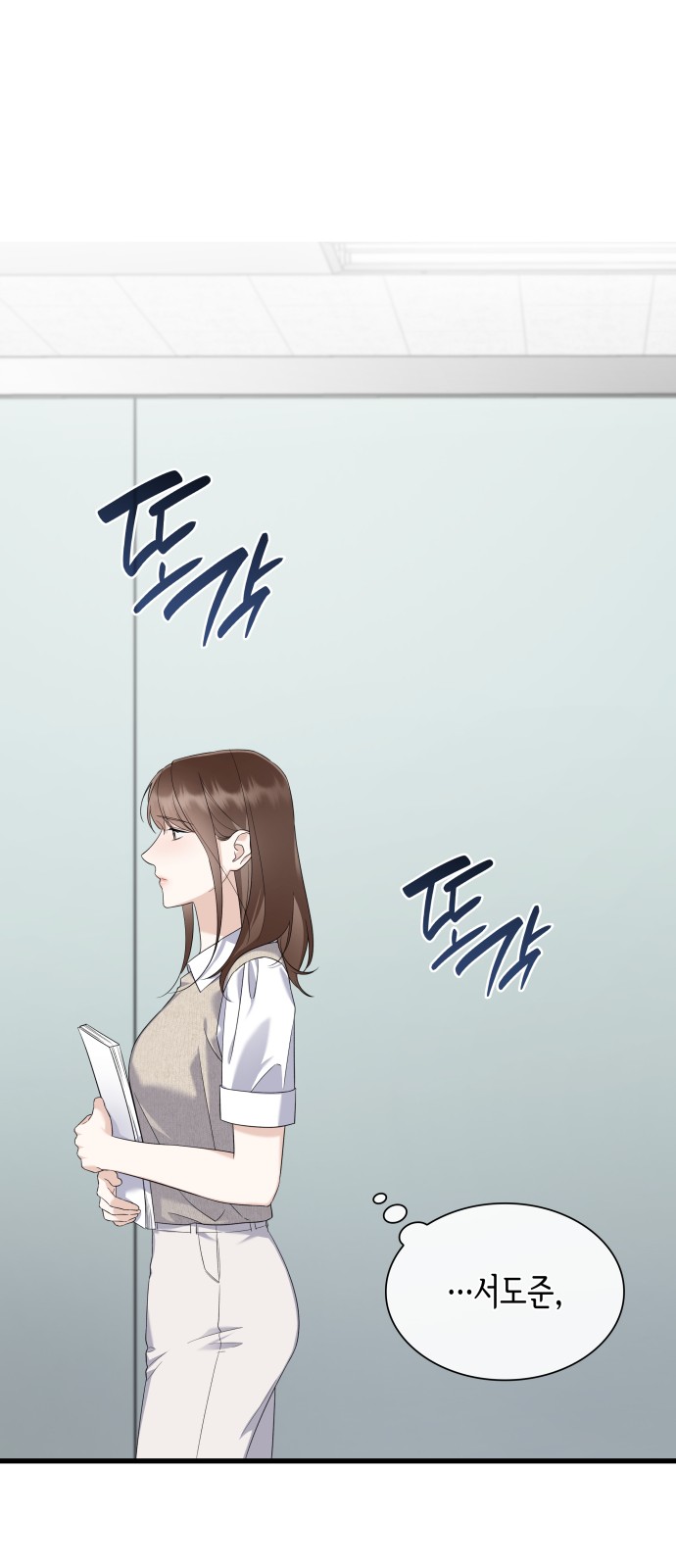 79 페이지