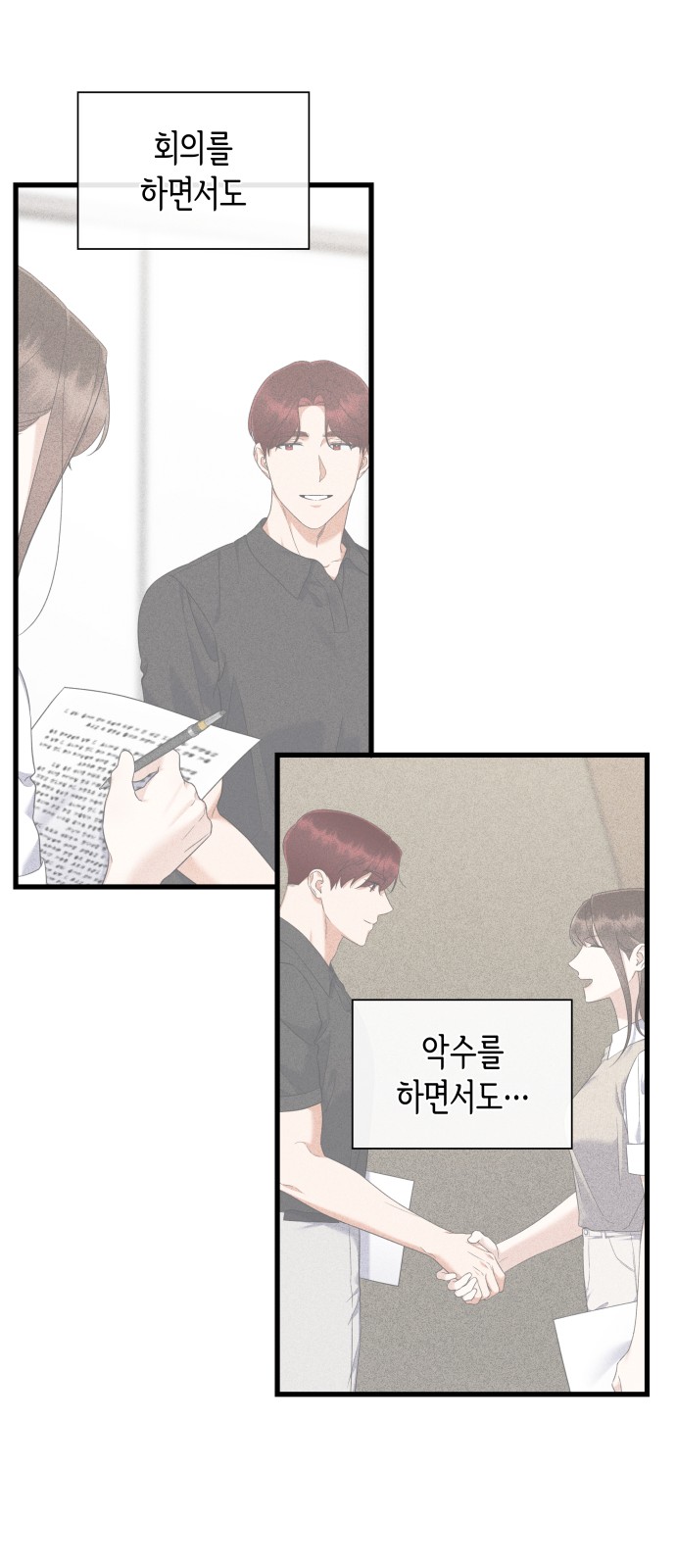 81 페이지