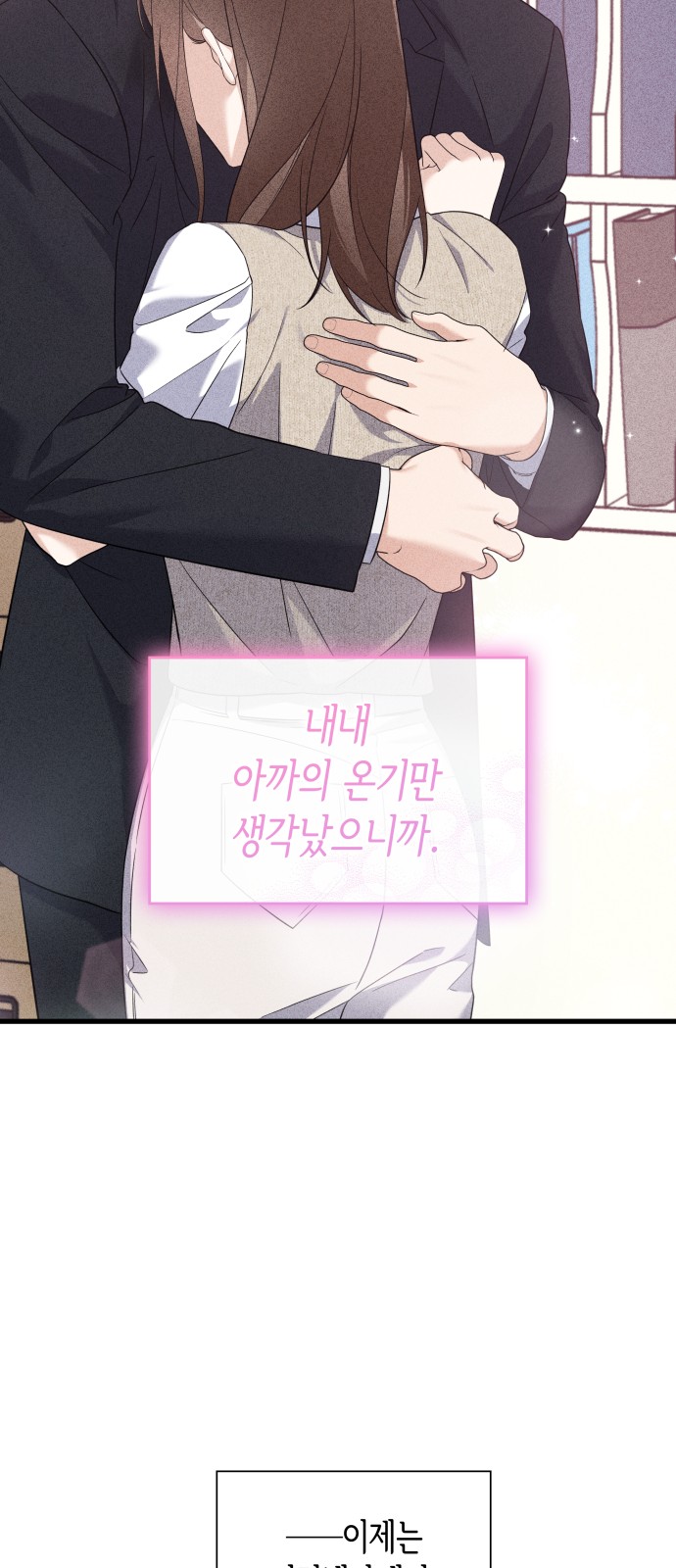 83 페이지