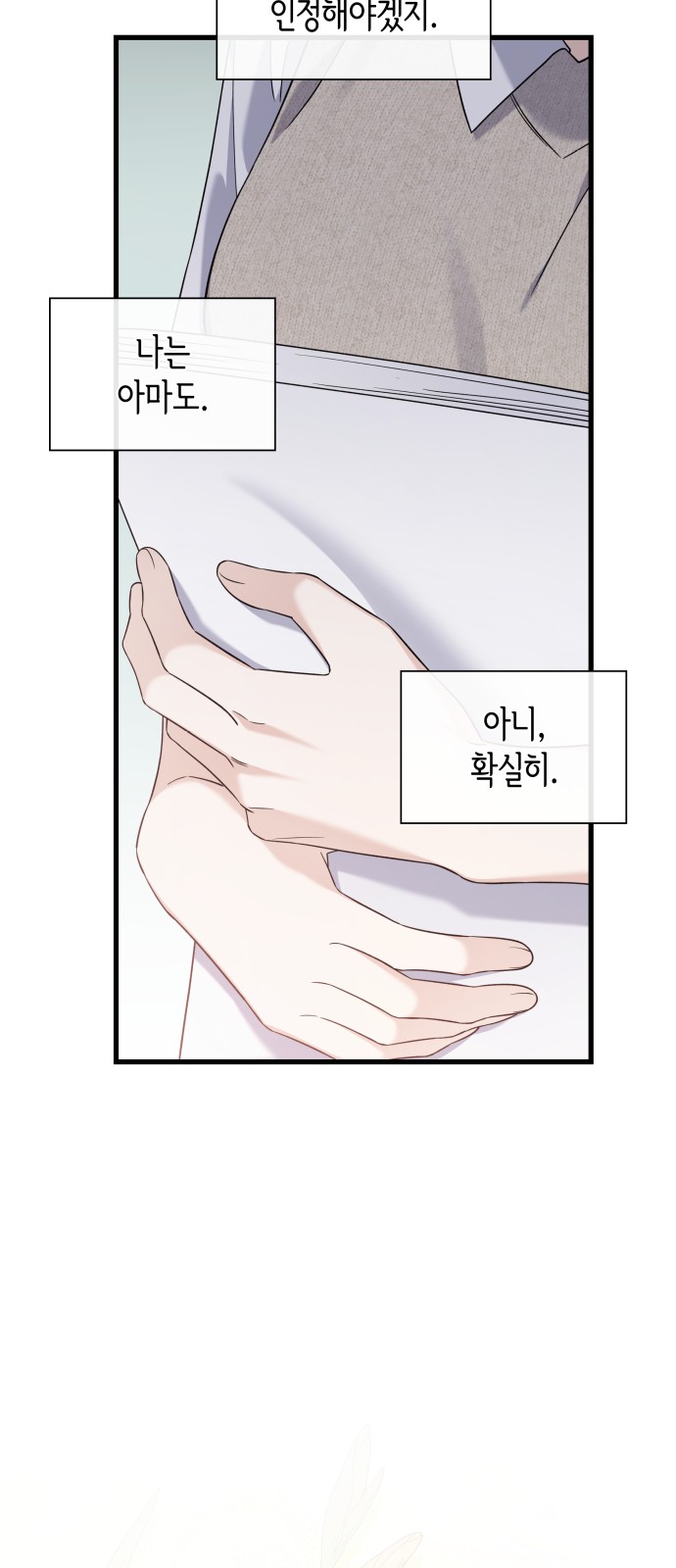 84 페이지