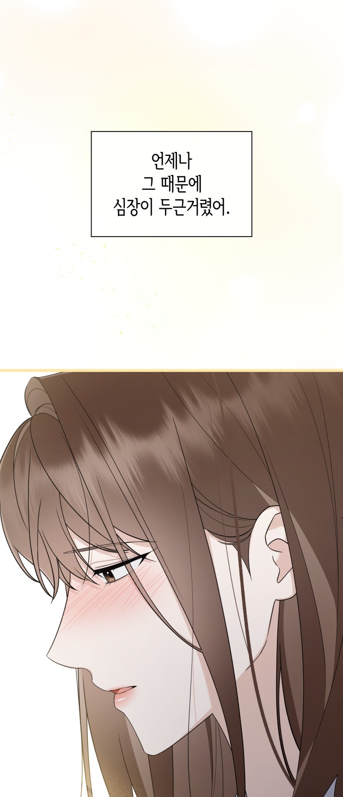 88 페이지