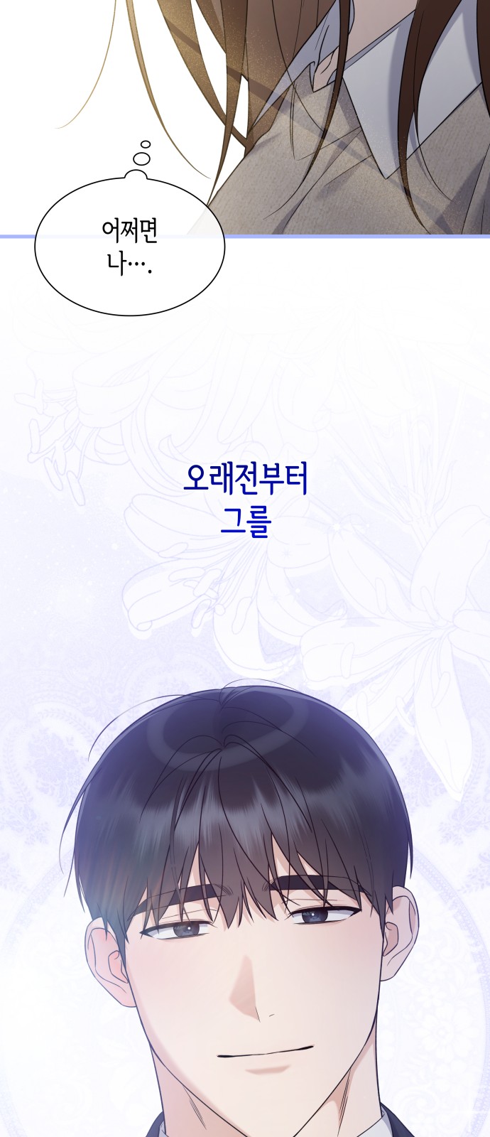 89 페이지