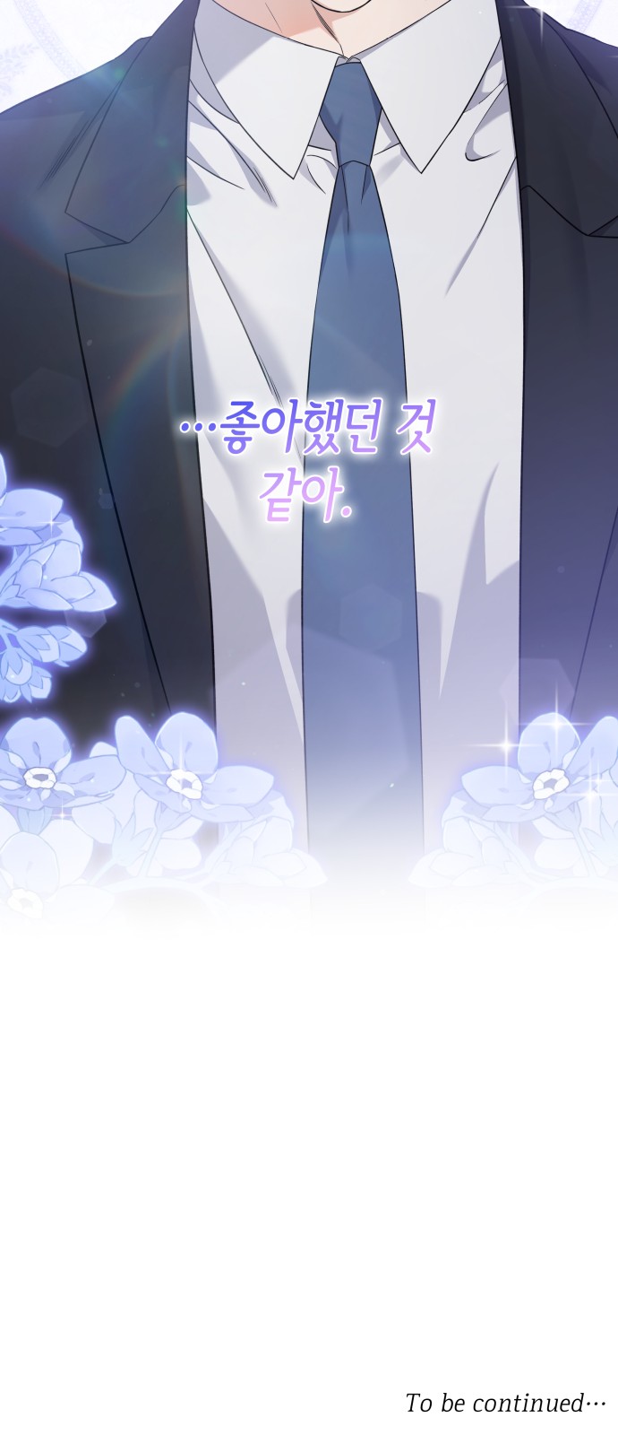 90 페이지