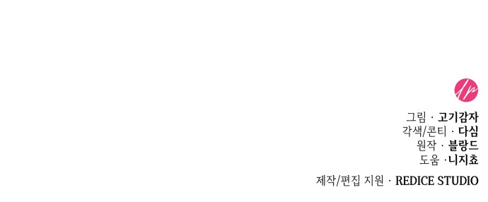 91 페이지