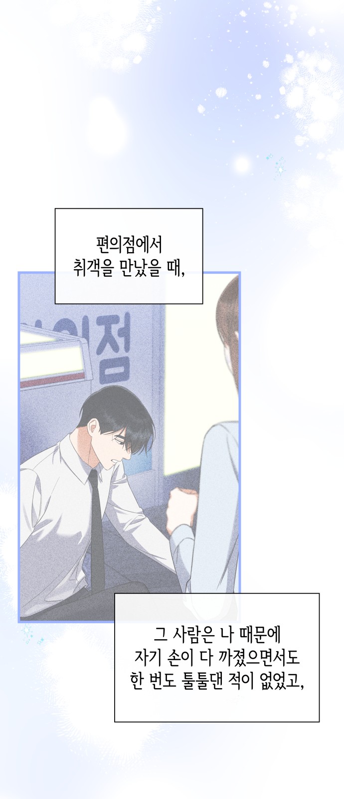 40 페이지