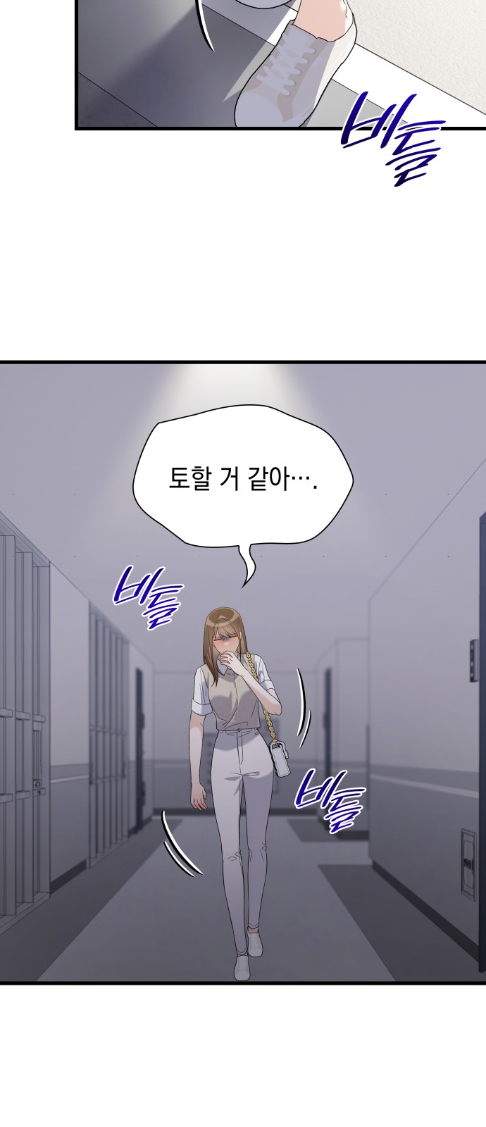 64 페이지