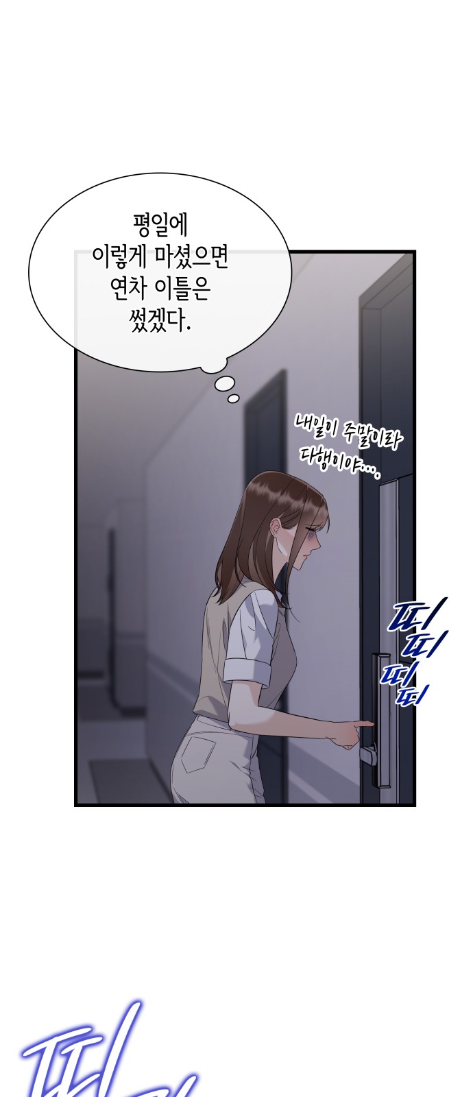 65 페이지
