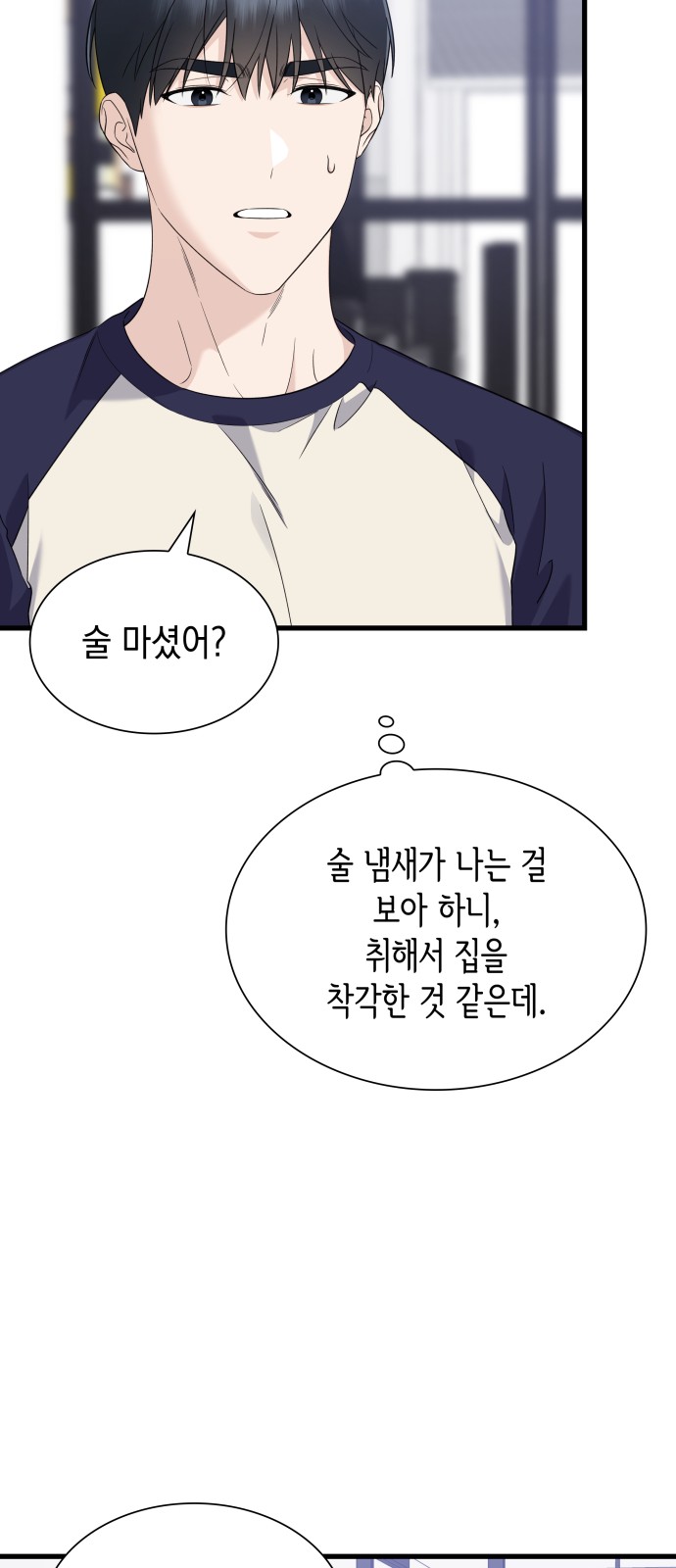 73 페이지