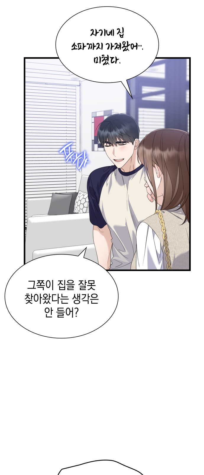 75 페이지