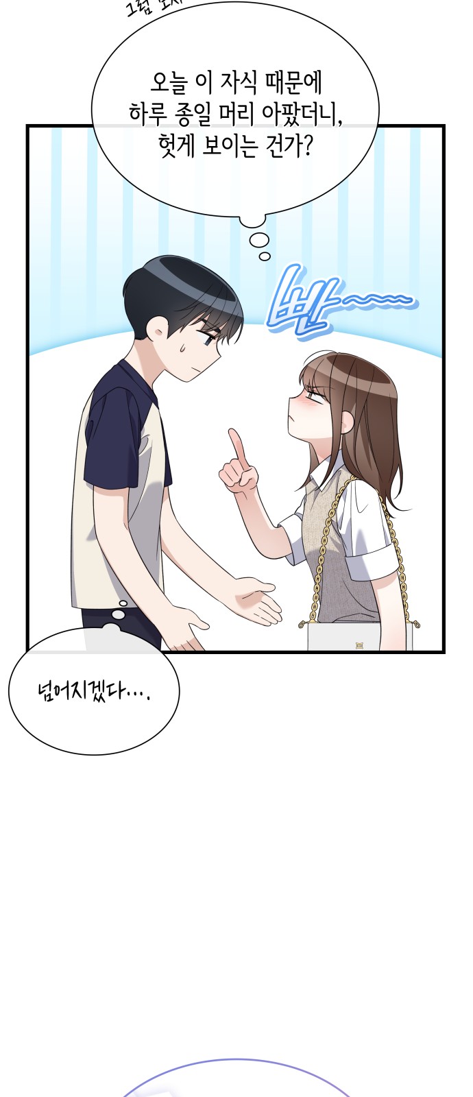 77 페이지
