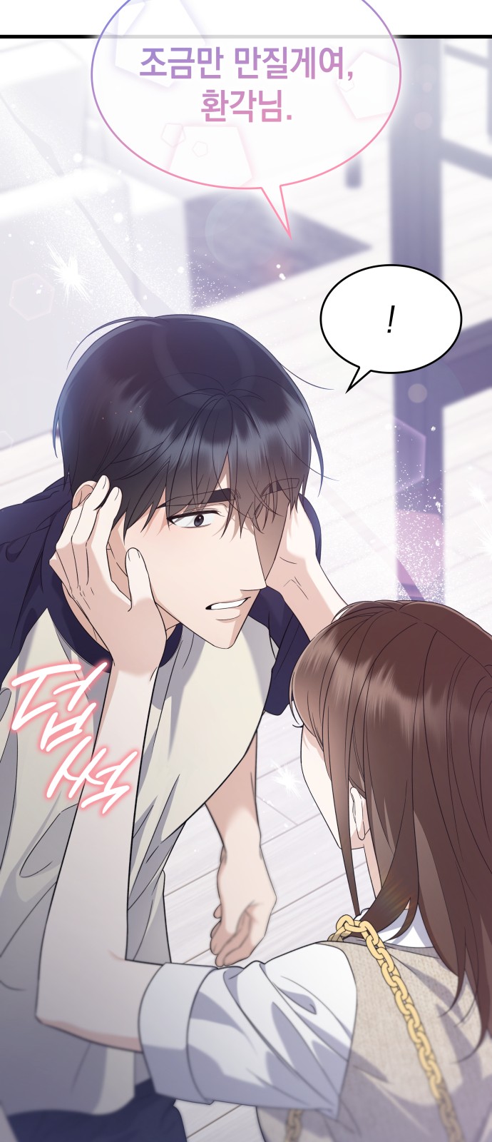 78 페이지