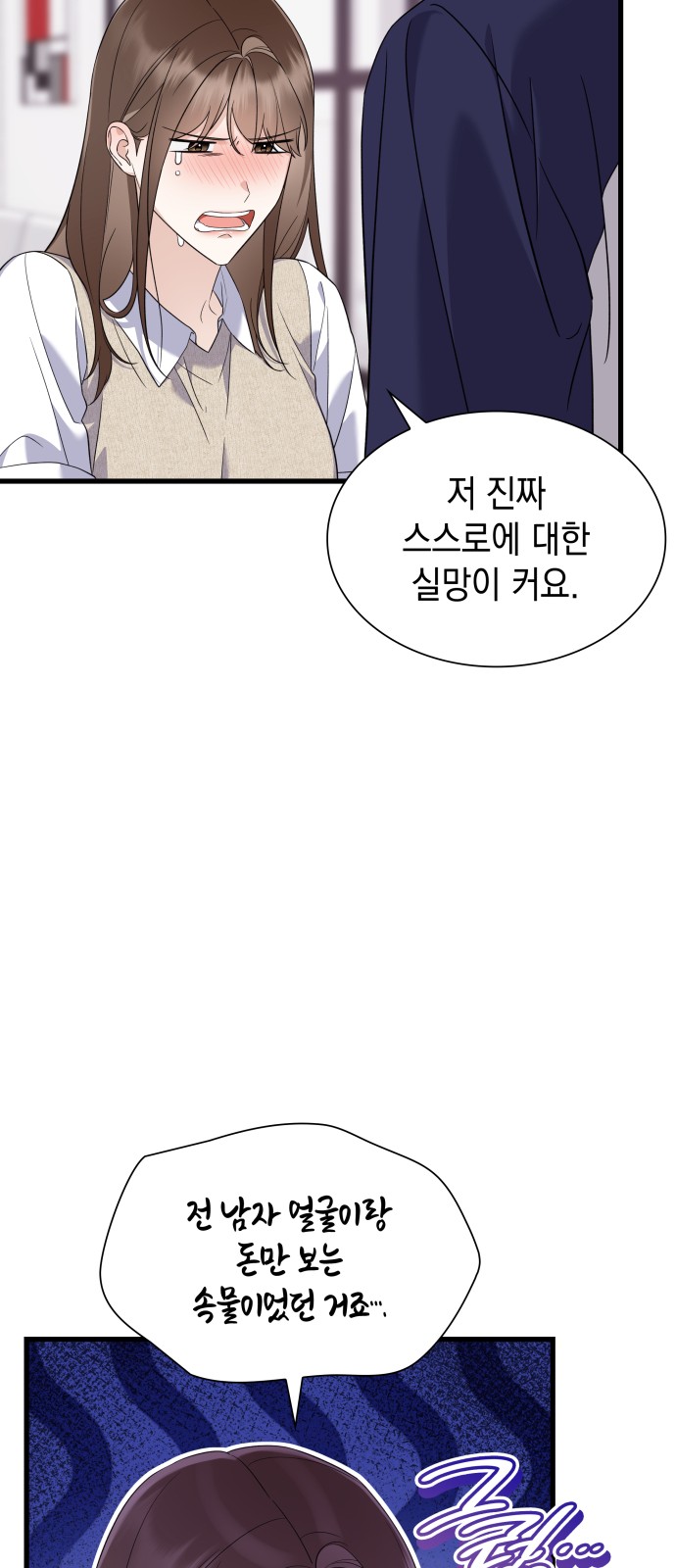 43 페이지