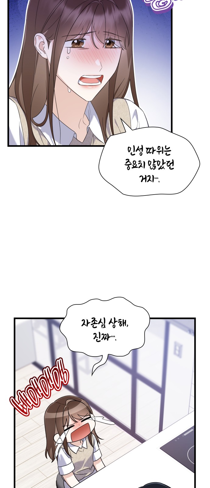 44 페이지