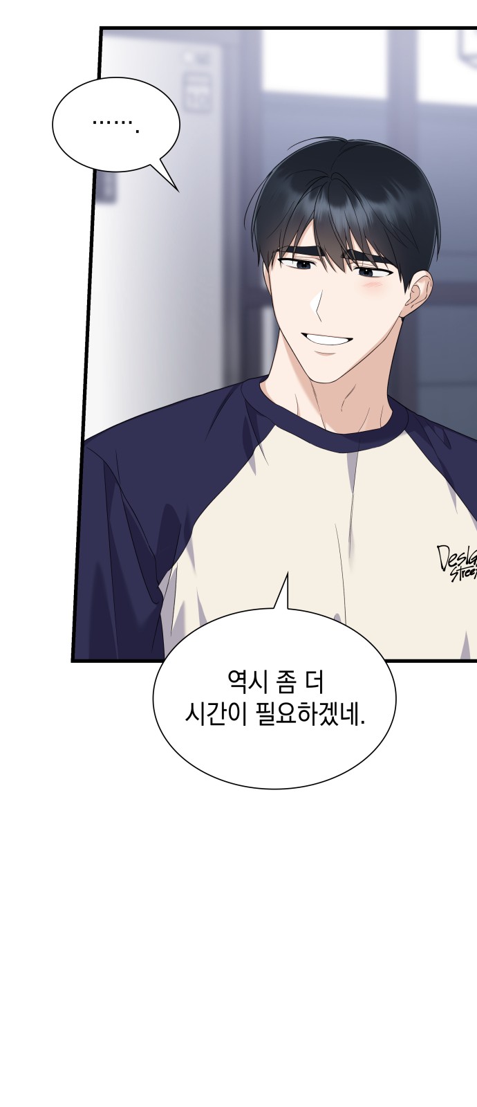55 페이지